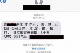 孟州对付老赖：刘小姐被老赖拖欠货款