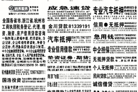 孟州专业要账公司如何查找老赖？